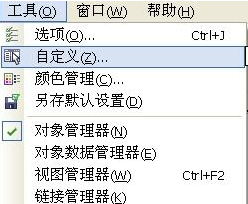 Cdrx4软件