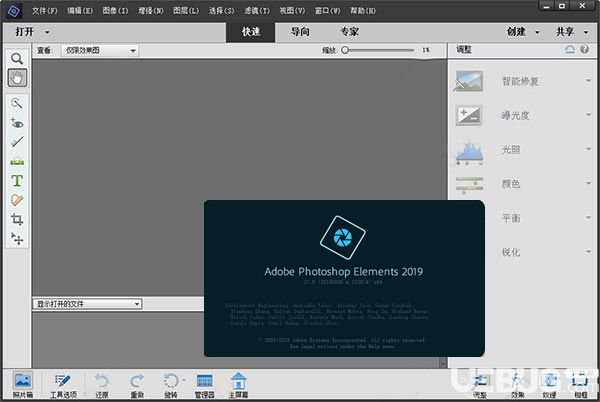  Adobe Photoshop Elements下载