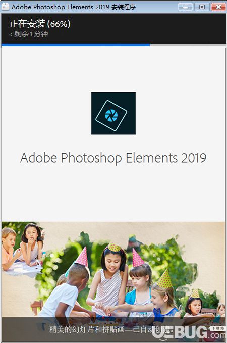  Adobe Photoshop Elements下载