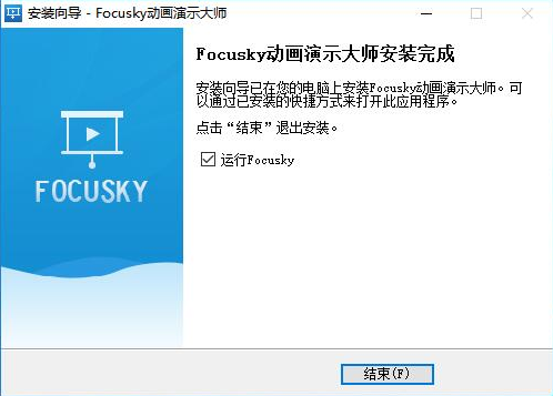 Focusky教程，经典使用案例