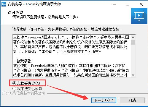 Focusky教程，经典使用案例