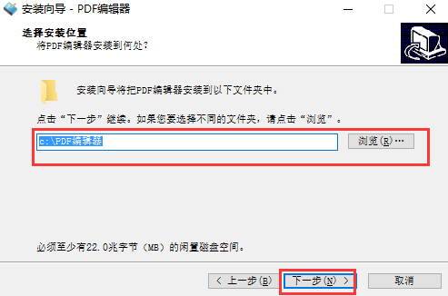 Pdf编辑器