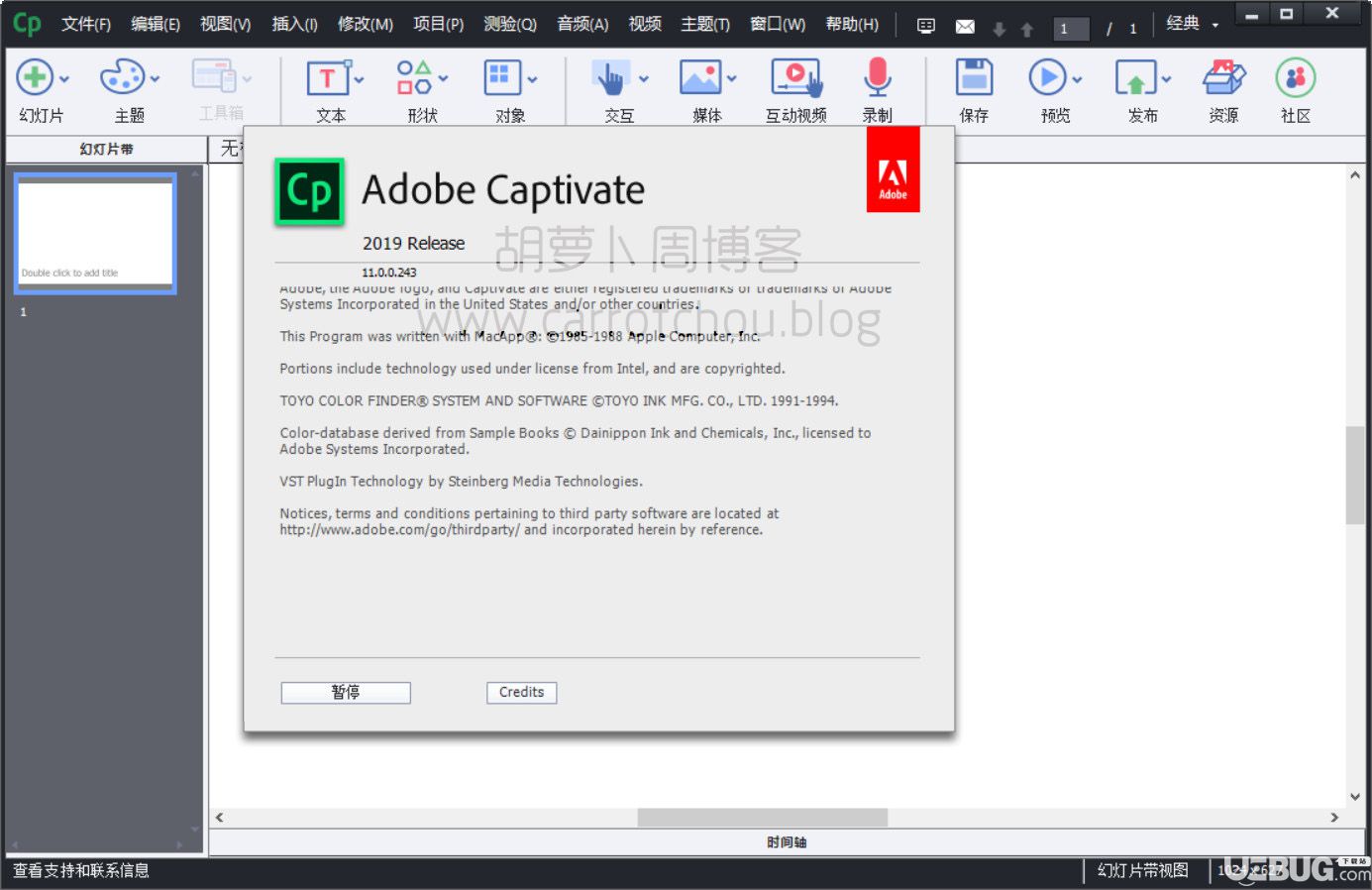 Adobe Captivate破解版下载