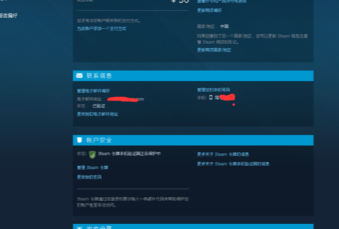 Steam手机客户端详细图文版使用教程