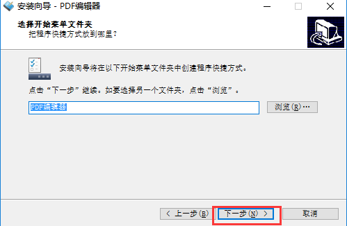 Pdf编辑器