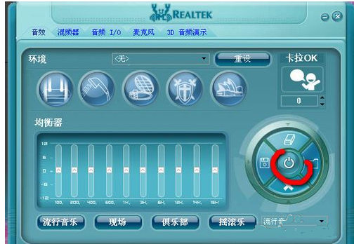 realtek高清晰音频管理器告别不兼容问题，让使用更出众