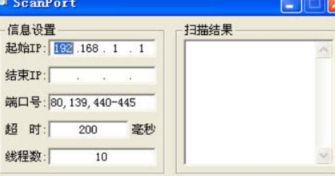 Scanport端口扫描工具有什么作用，用户怎样安装使用