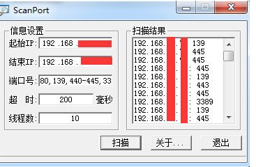 Scanport端口扫描工具有什么作用，用户怎样安装使用