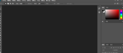 Photoshop CC2018破解安装教程详细图文版