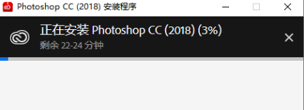 Photoshop CC2018破解安装教程详细图文版