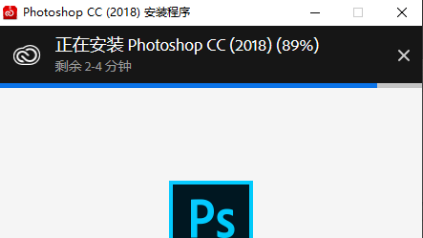 Photoshop CC2018破解安装教程详细图文版