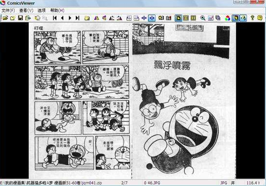 Comicsviewer下载安装使用教程，漫画迷的福利