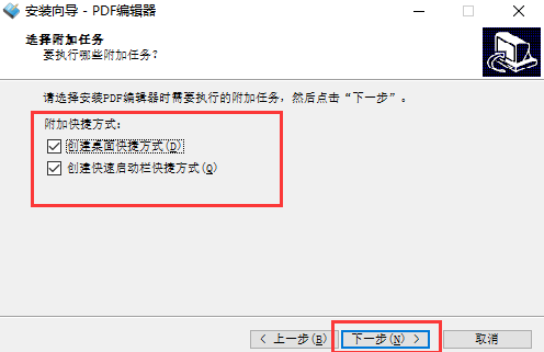 Pdf编辑器