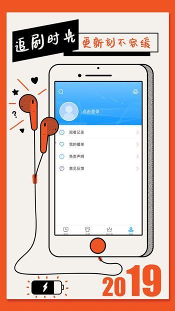 爱私欲APP污版