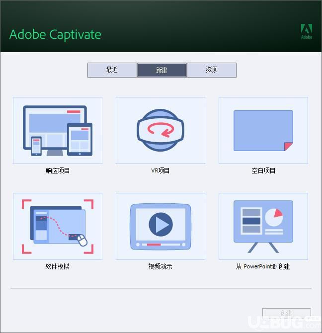 Adobe Captivate破解版下载