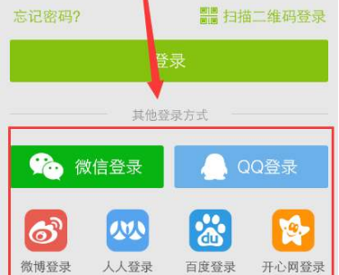 爱奇艺APP