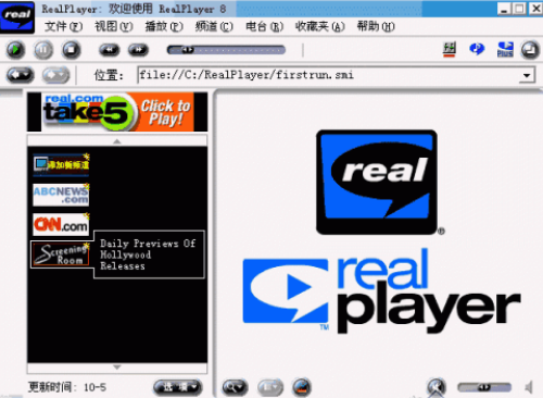 realplayer播放器有什么优势，小白要了解的使用技巧