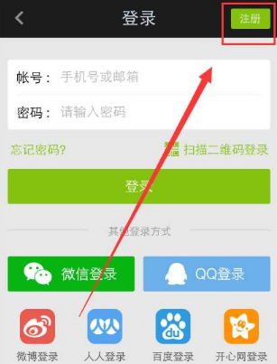 爱奇艺APP