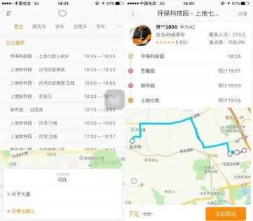 怎样进行滴滴出行app下载，软件的特色是什么