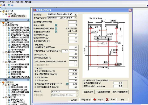 Pkpm是什么，应用范围怎么样