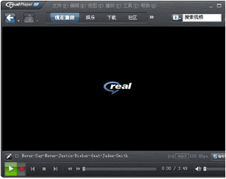 realplayer播放器有什么优势，小白要了解的使用技巧