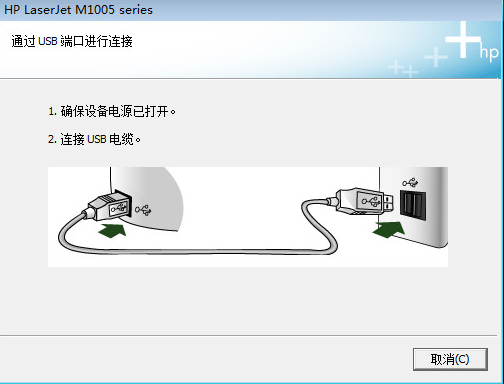 惠普通用打印机驱动免安装使用教程