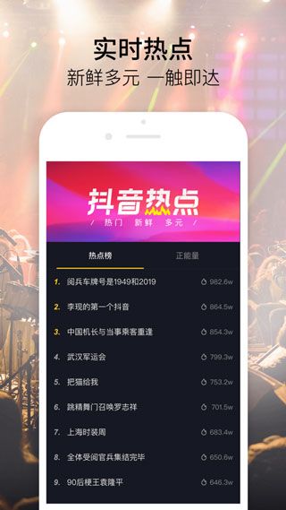 炮炮抖音app成人版