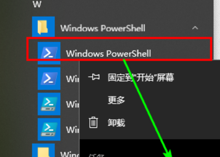 win10图片查看器