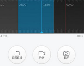 360智能摄像机APP下载