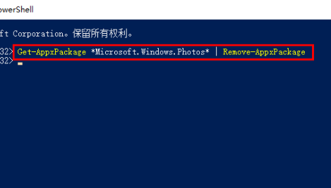 win10图片查看器