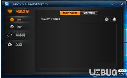 ReadyComm下载