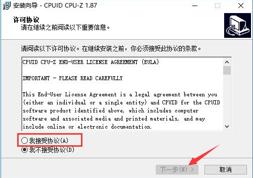 CPU-Z