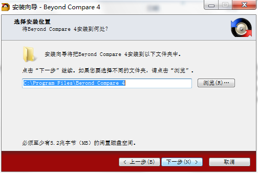 bcompare下载安装教程，小白新人入门版