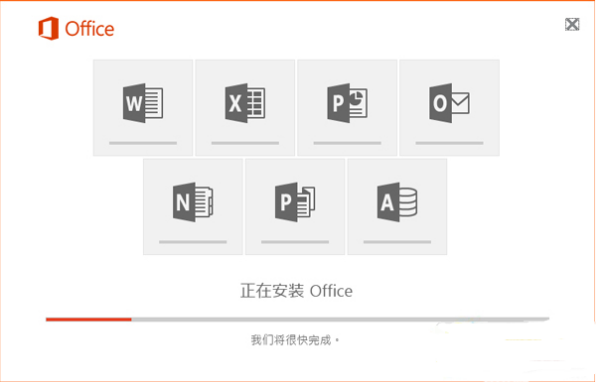 Office 办公软件下载安装教程详细图文版