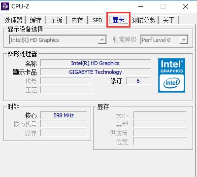 CPU-Z