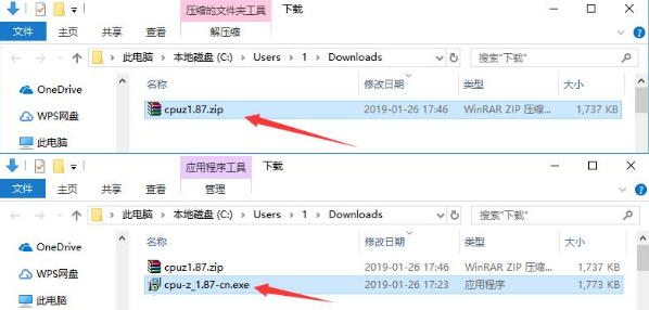 CPU-Z安装测试使用教程，详细步骤