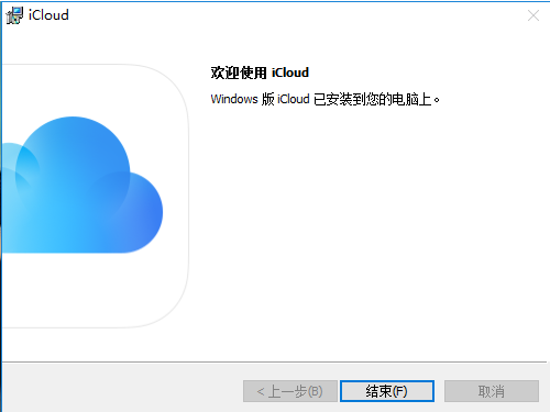 ICloud