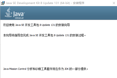 Java Development Kit 6(JDK6)环境变量控制大师