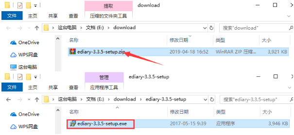 日记软件哪家强，一起看看电子日记本(EDiary)