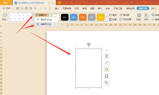 数字字体下载