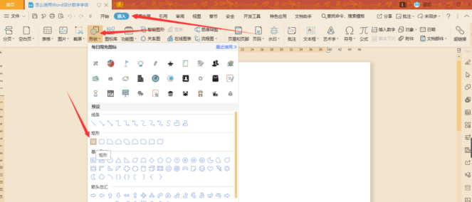 数字字体下载