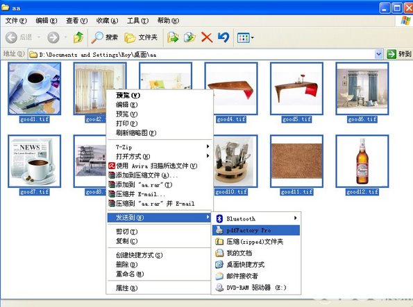 pdffactory pro虚拟打印机