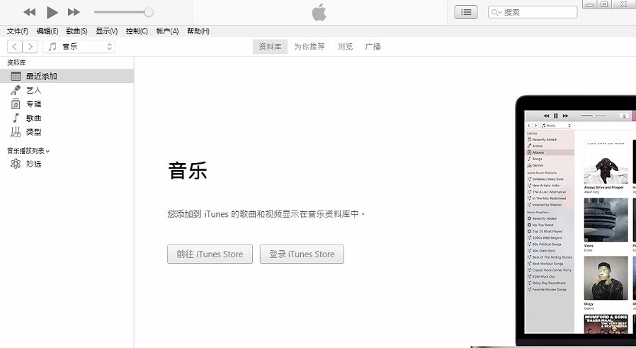 iTunes备份文件在哪，小编带你一起看看吧