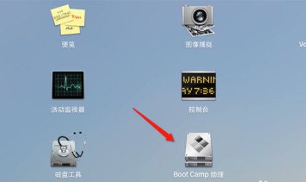 Bootcamp双系统邮件详细图文版下载使用教程