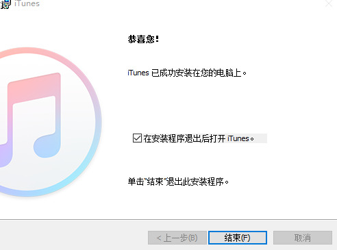 itunes