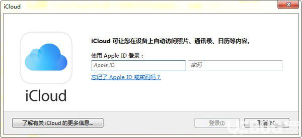 icloud控制面板下载