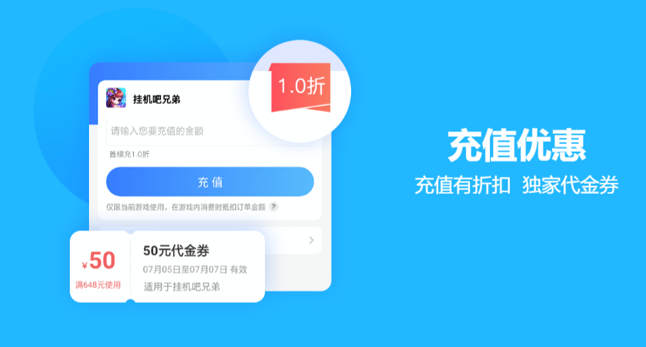 果盘游戏下载，果盘游戏app下载方法介绍