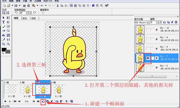 小黄鸭表情包