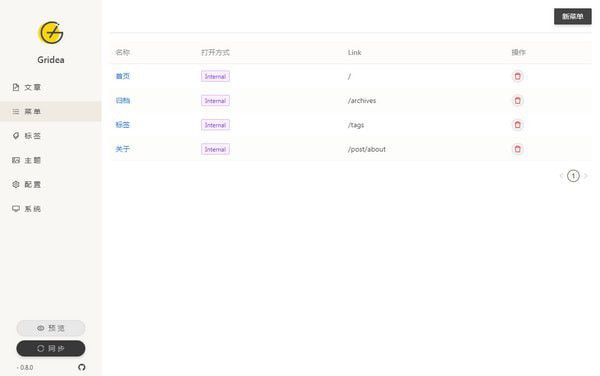 Gridea(静态博客写作客户端)v0.9.2免费版【2】
