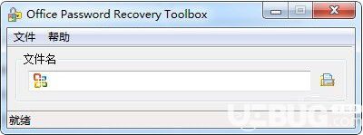 Office Password Recover Toolbox(Office密码移除工具)